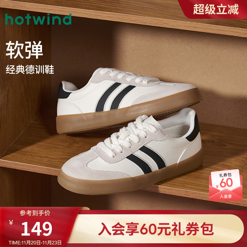 热风2025年新款女士时尚休闲鞋