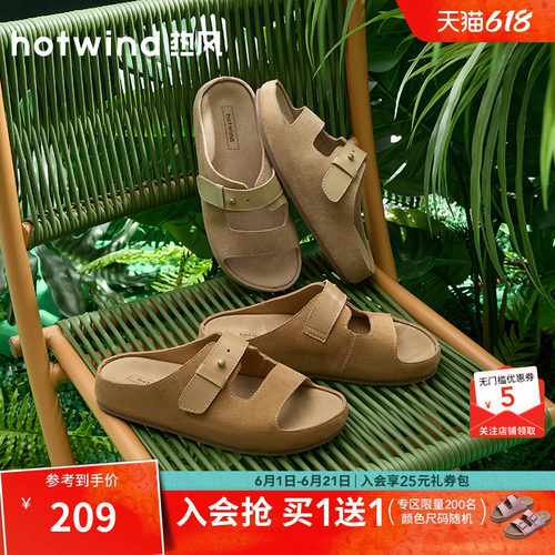 26年夏季新款女士时尚一字拖
