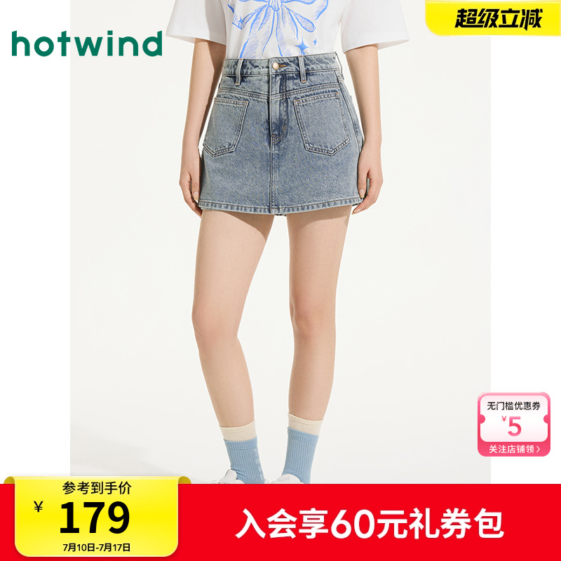 热风2025年夏季新款女士港风前贴袋牛仔裙复古时尚阔腿牛仔裙裤