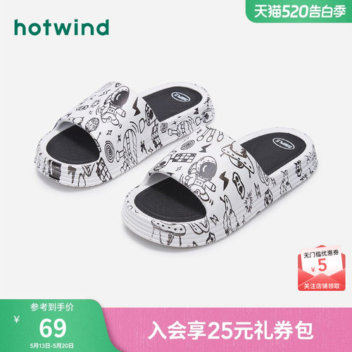 趣味休闲 自在舒适