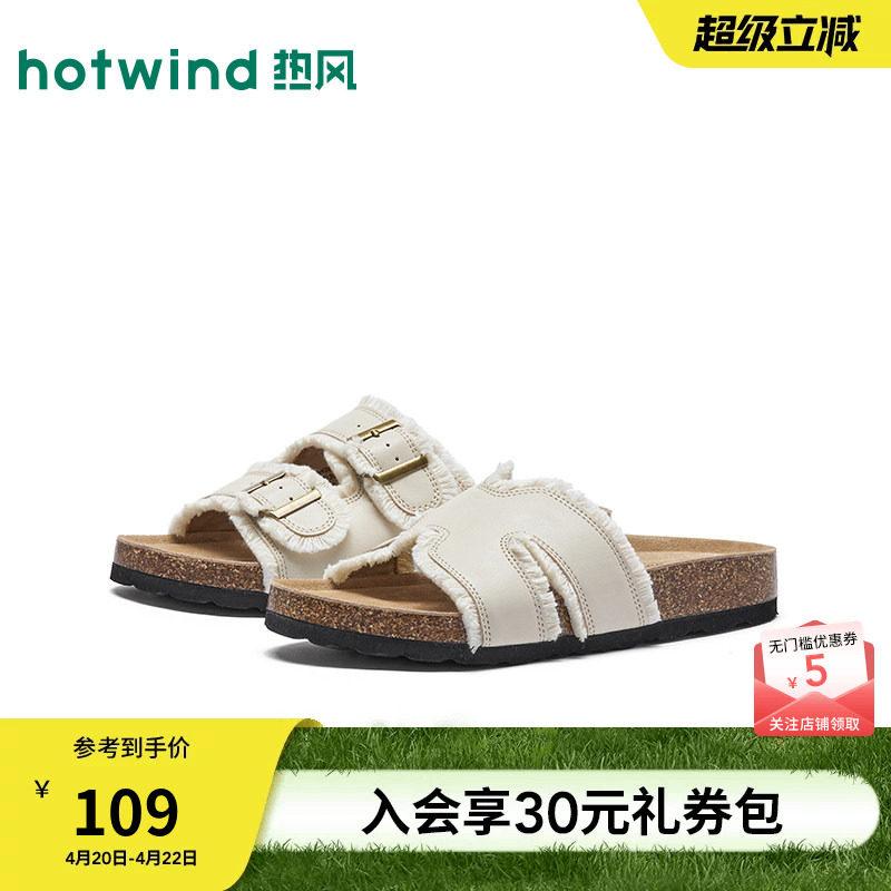 热风勃肯拖鞋女2026年夏季新款厚底休闲一字拖百搭凉拖外穿凉鞋子