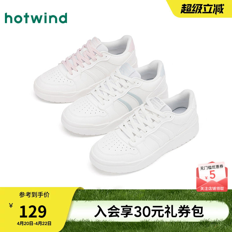 热风平底小白鞋女款2025年春季新款女士松糕底板鞋户外百搭鞋子女