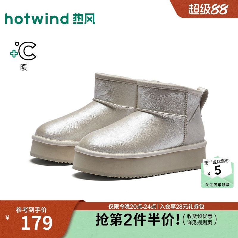 2026年冬季新款女士时尚雪地靴