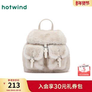 热风女士毛绒双肩包2025年冬季新款大容量小香风手提双肩背包