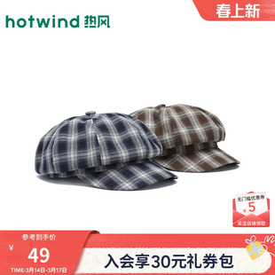热风女士帽子2026年春季新款时尚格纹八角帽休闲青年文艺艺术帽