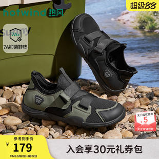 热风2026年夏季新款男士时尚休闲凉鞋