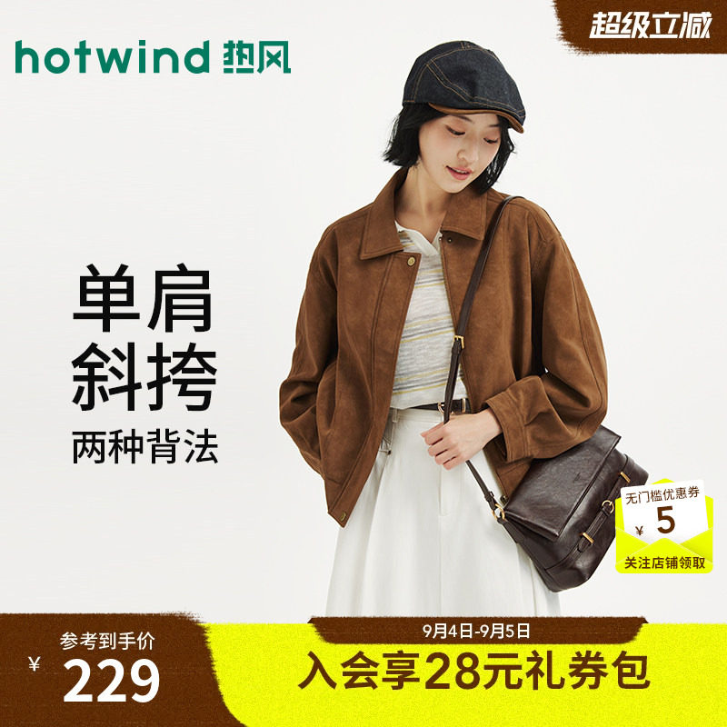 秋季新款女士横版可斜挎单肩包