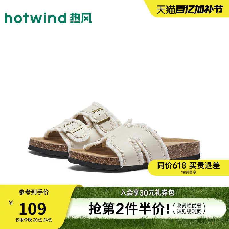 热风勃肯拖鞋女2026年夏季新款厚底休闲一字拖百搭凉拖外穿凉鞋子