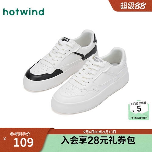 热风时尚休闲鞋男2026年秋季新款
