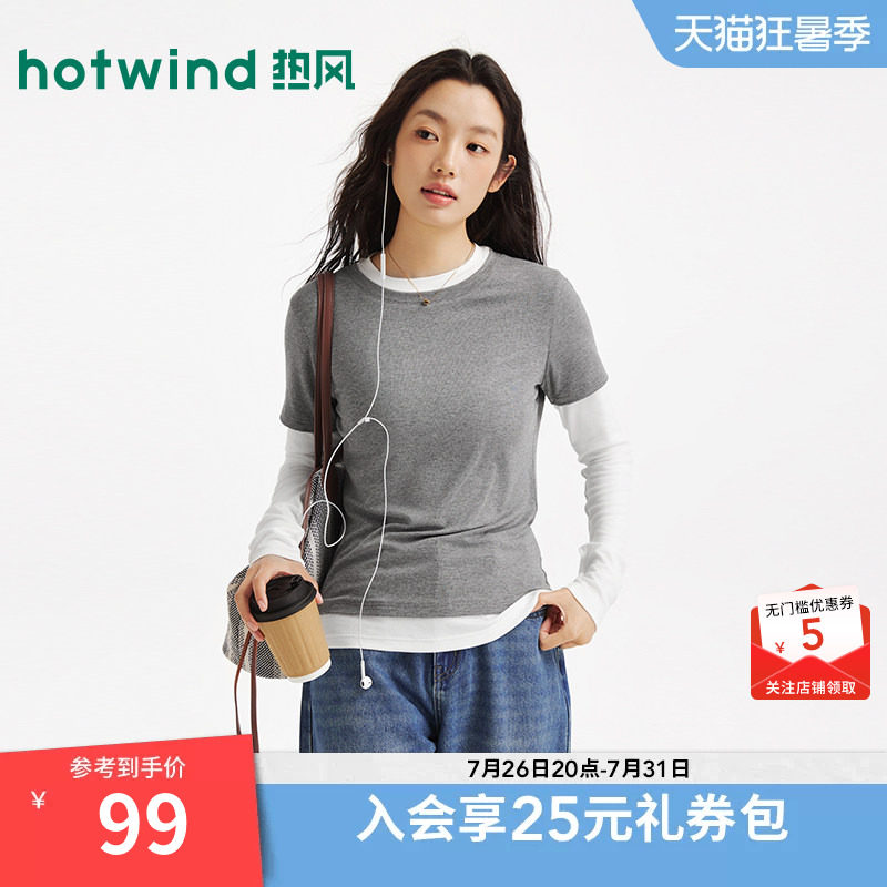 26秋季新款女士拼接长袖T