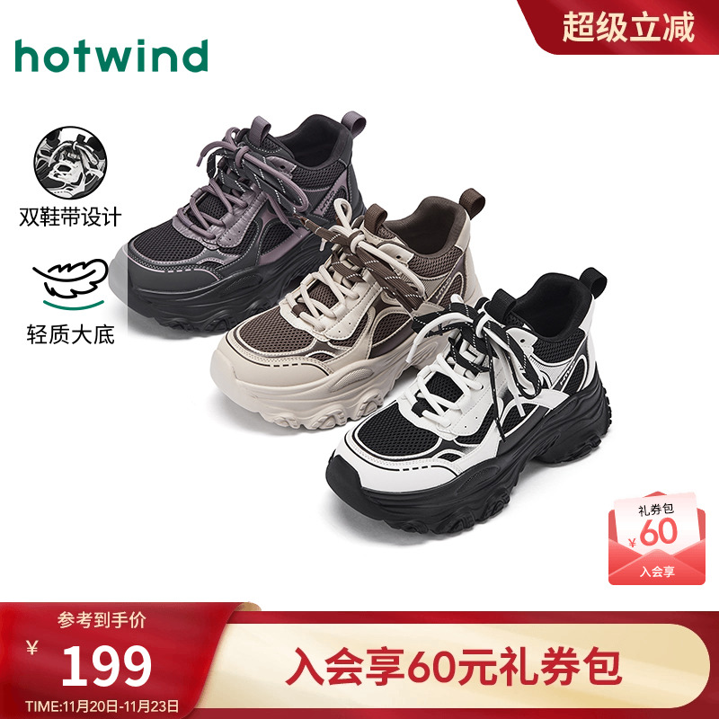 热风2025年新款女士时尚休闲鞋