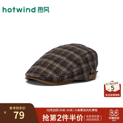 26年冬季女士复古格纹前进鸭舌帽