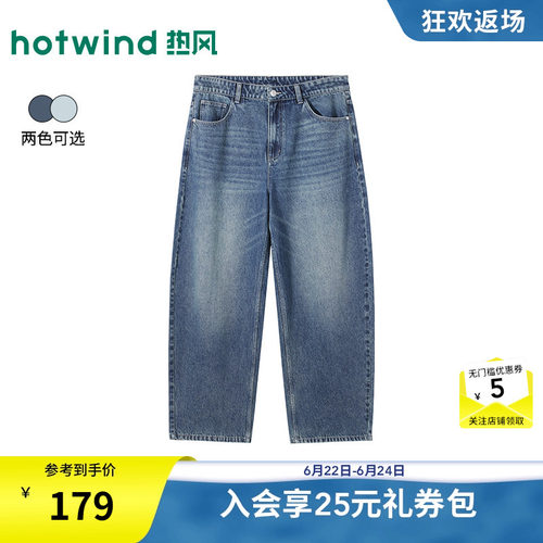 新款男士宽松气球牛仔裤