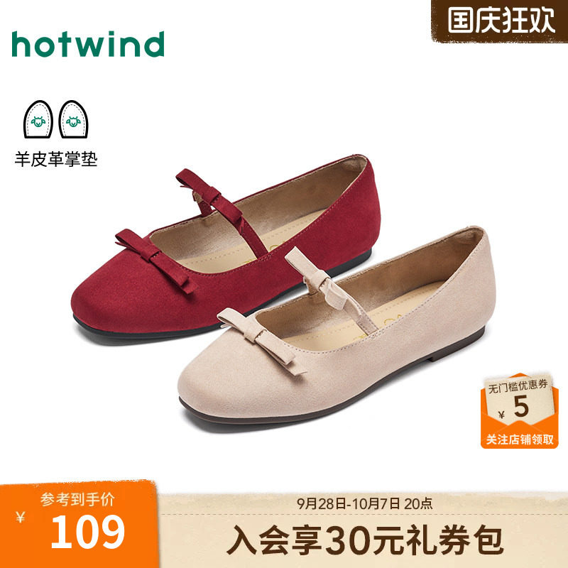热风红色浅口单鞋女2026年夏季新款百搭玛丽珍鞋蝴蝶结软底女鞋子