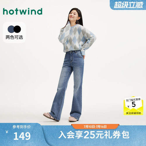春季新款女士修身喇叭牛仔裤