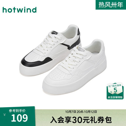 热风时尚休闲鞋男2026年秋季新款