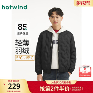 热风男士羽绒服棒球服羽绒外套2025年冬季新款轻薄压纹内搭羽绒服