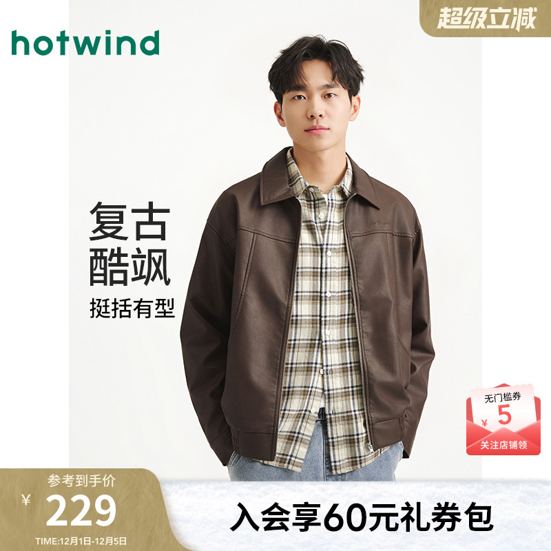 热风2025年秋季新款男士翻领夹克