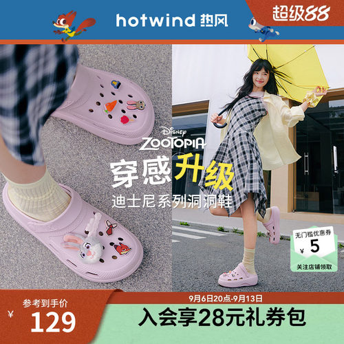 2026年夏季新款女士时尚洞洞鞋