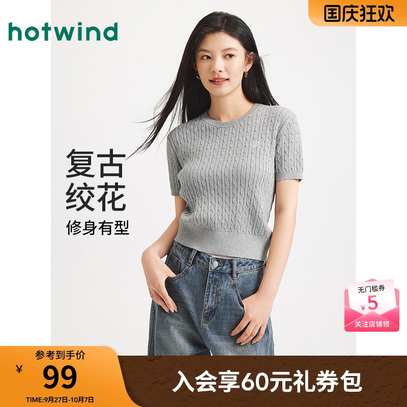 25年秋季新款女士绞花短袖针织衫