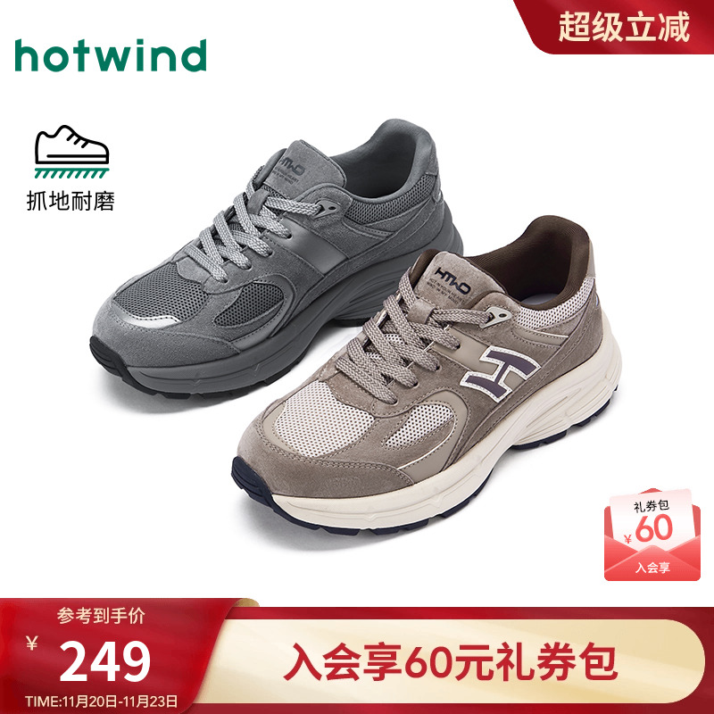 26年春季新款男士时尚休闲鞋