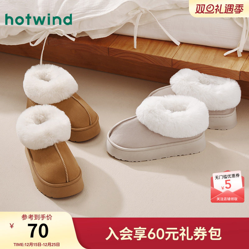 热风加绒雪地靴女2025年冬季新款保暖百搭毛毛鞋短筒休闲女靴子