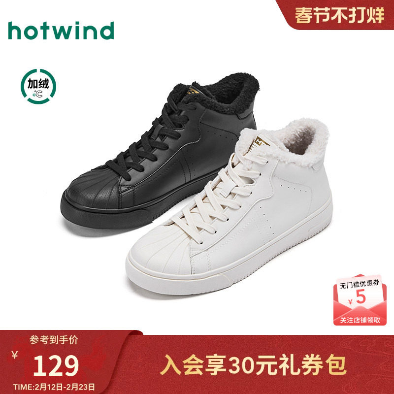 热风男鞋2025年冬季新款加绒小白鞋增高高帮板鞋百搭运动休闲鞋子