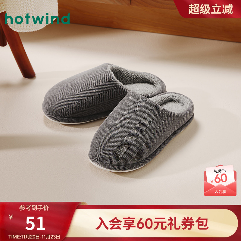 热风男鞋23冬包头拖新品5折起