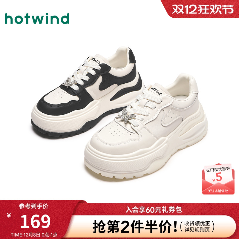 热风女鞋25春休闲板鞋新品5折起