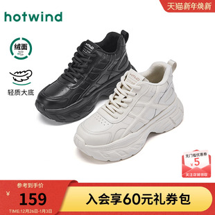 女款 黑色女鞋 2025年冬季 厚底增高运动休闲鞋 子 新款 热风加绒老爹鞋