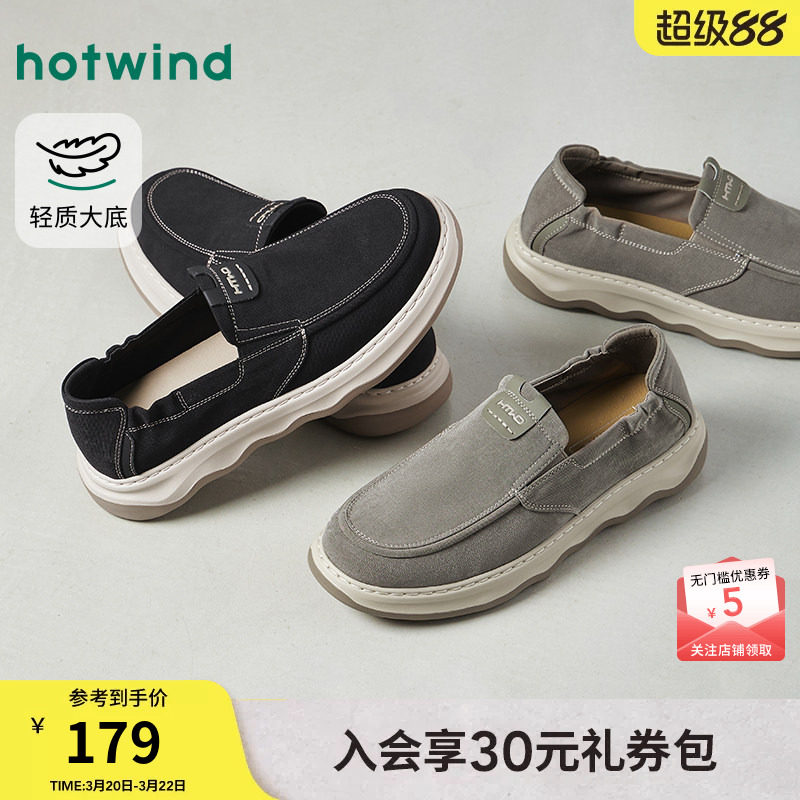 热风男鞋2026年春季新款男士透气百搭休闲鞋子轻便户外黑色布鞋