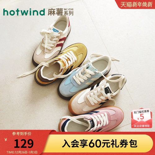 2025年秋季新款女士时尚休闲鞋