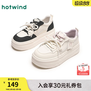 热风厚底小白鞋女款26年春秋新款黑白熊猫小个子增高百搭板鞋子