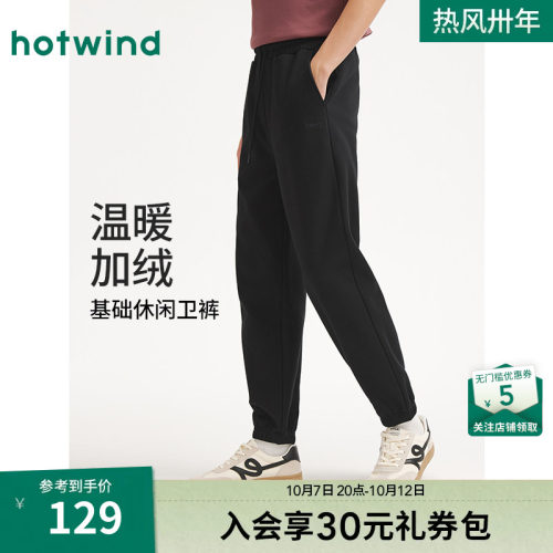 2025年冬季新款男士基础休闲卫裤