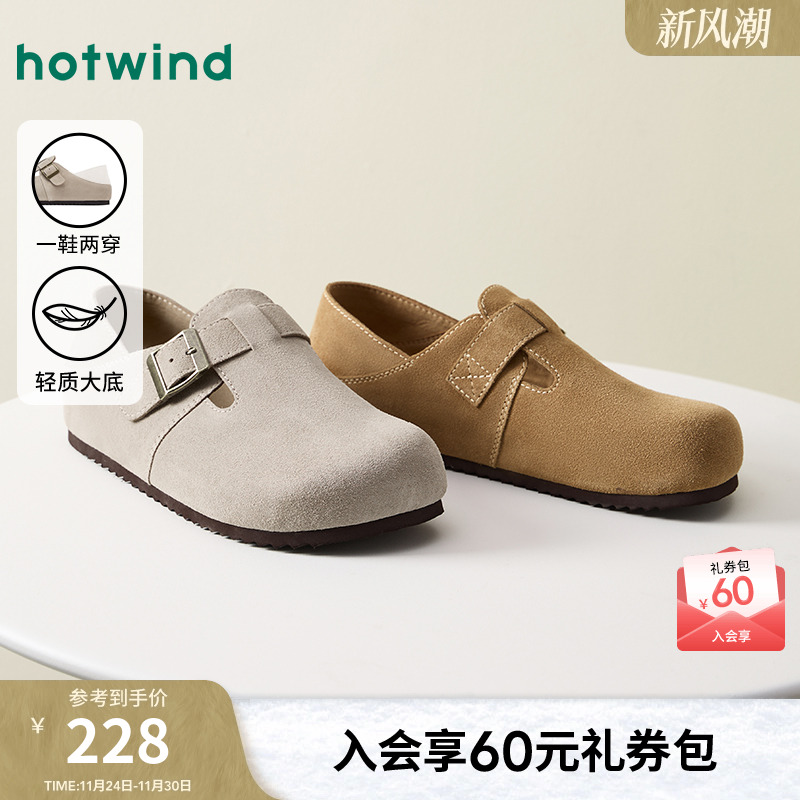 热风2025年春季新款男士休闲鞋