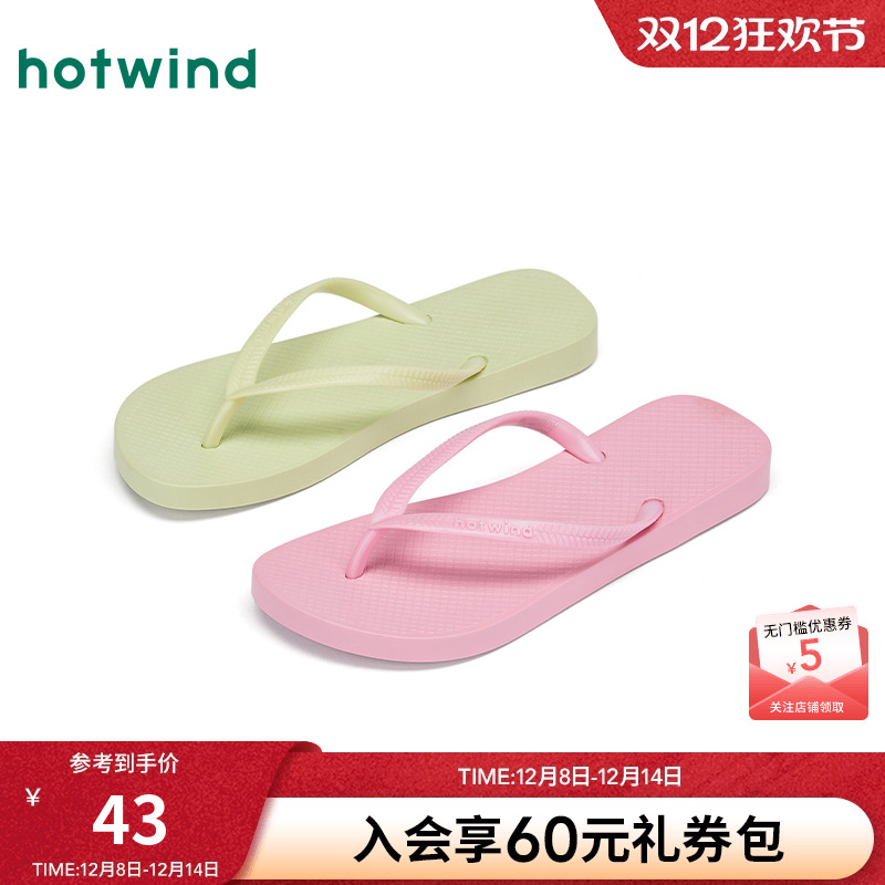 25年夏季新款女士时尚拖鞋