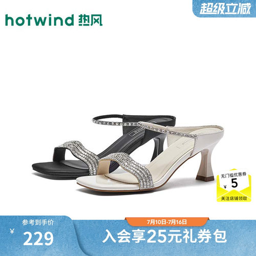 26年夏季新款女士时尚时装凉鞋