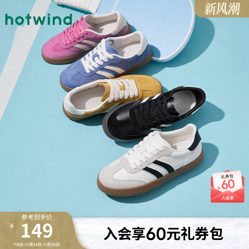 热风女鞋25春德训鞋新品5折起