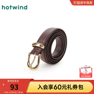 热风腰带2025年春季 女士简约半椭圆针扣皮带百搭休闲棕色腰带 新款