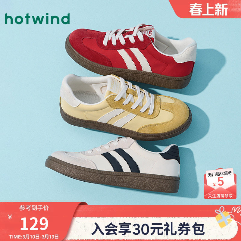 热风复古板鞋女款2026年春秋季新款女士运动休闲鞋慢跑鞋子德训鞋