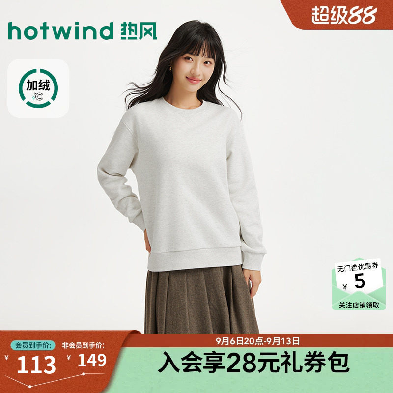 2026年冬季新款女士加绒卫衣
