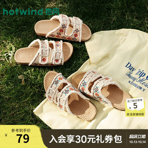 【商场同款】热风休闲勃肯鞋女26夏新款一字拖拖鞋外穿软木拖