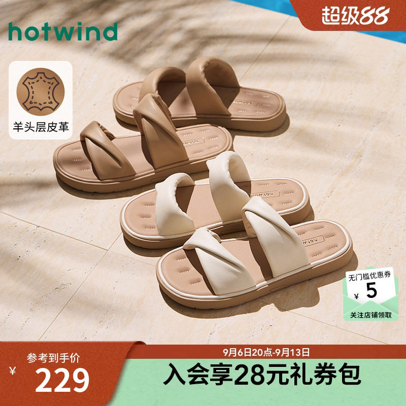 【商场同款】热风外穿凉拖款25夏新户外平底一字拖轻便时尚拖鞋女