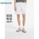 新款 五分裤 男士 沙滩裤 基础五分休闲白色经典 热风2025年夏季