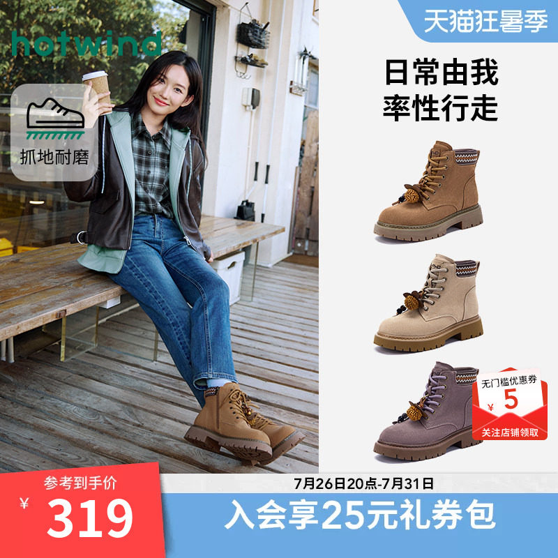 25年冬季新款女士时尚休闲靴