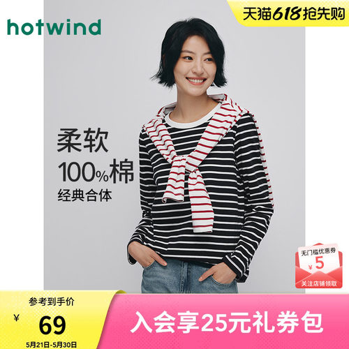热风2026年春秋季款女士长袖T恤