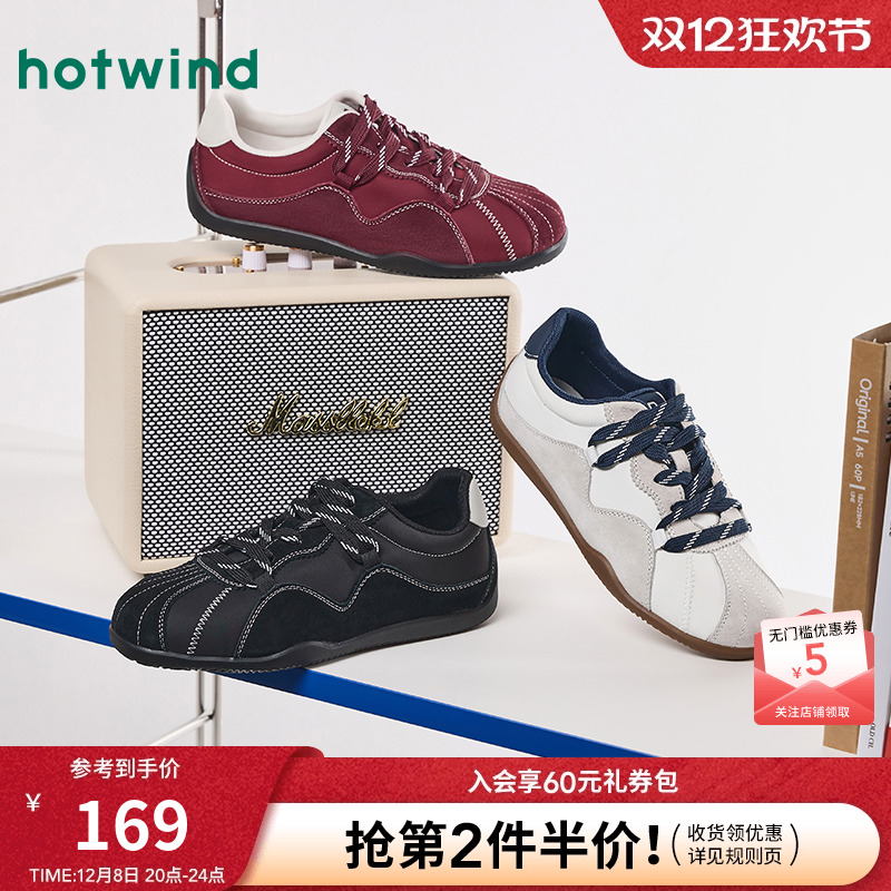 热风2026年春季女士时尚休闲鞋