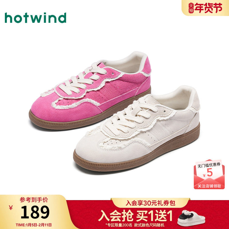 热风芭蕾德训鞋女款2026年春季新款百搭软底休闲鞋小白鞋女鞋子,女鞋,德训鞋,淘宝优惠券,粉丝福利购,淘宝优惠卷