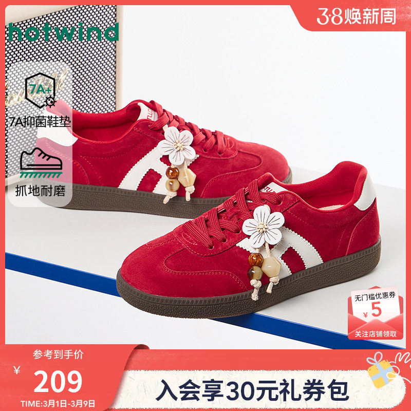 热风红色德训鞋女款2026年春季新款百搭休闲鞋平底板鞋轻便女鞋子