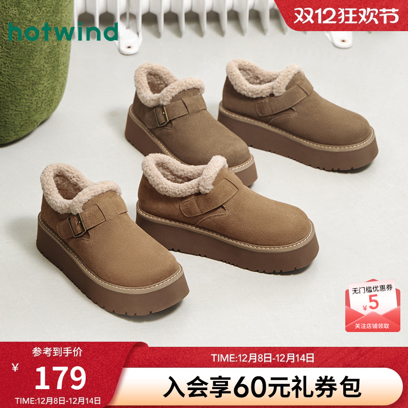 热风2025年冬季女士时尚休闲鞋